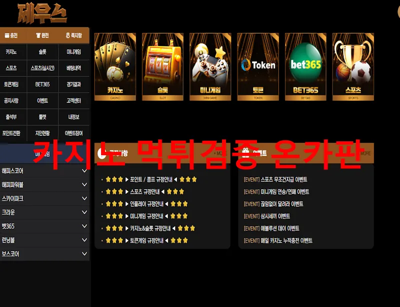 증거 이미지 1
