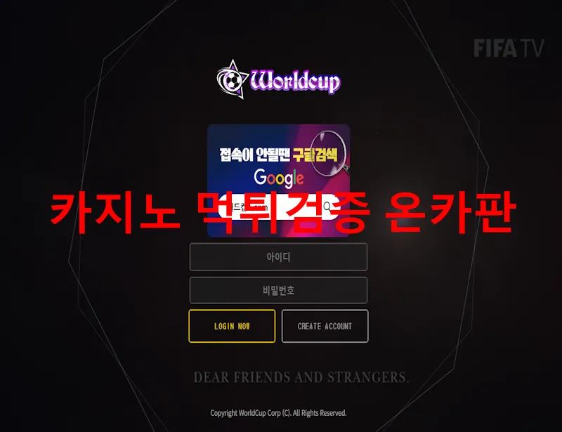 증거 이미지 1