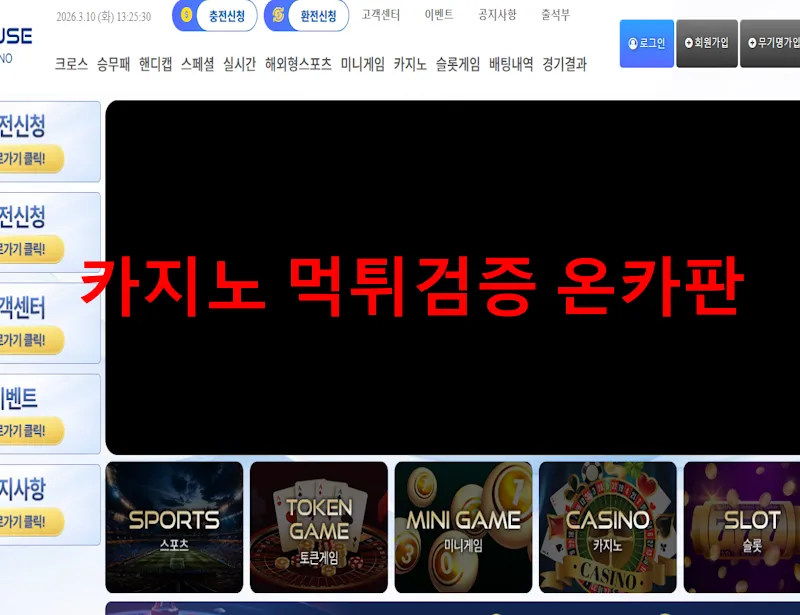 증거 이미지 1