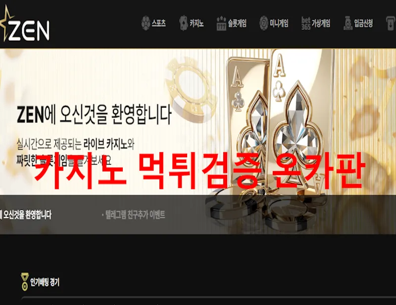 증거 이미지 1