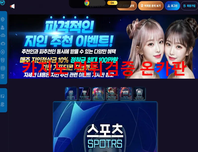 증거 이미지 1