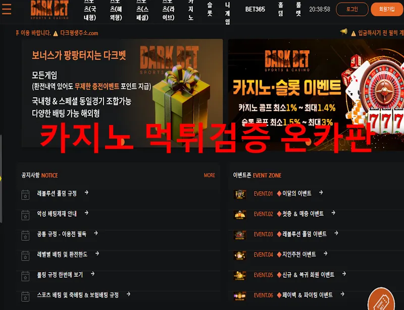 증거 이미지 1