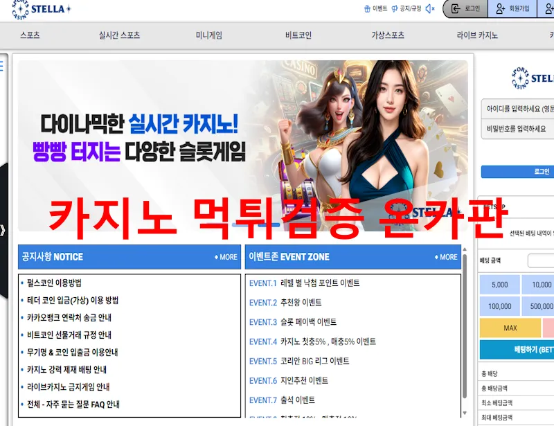 증거 이미지 1