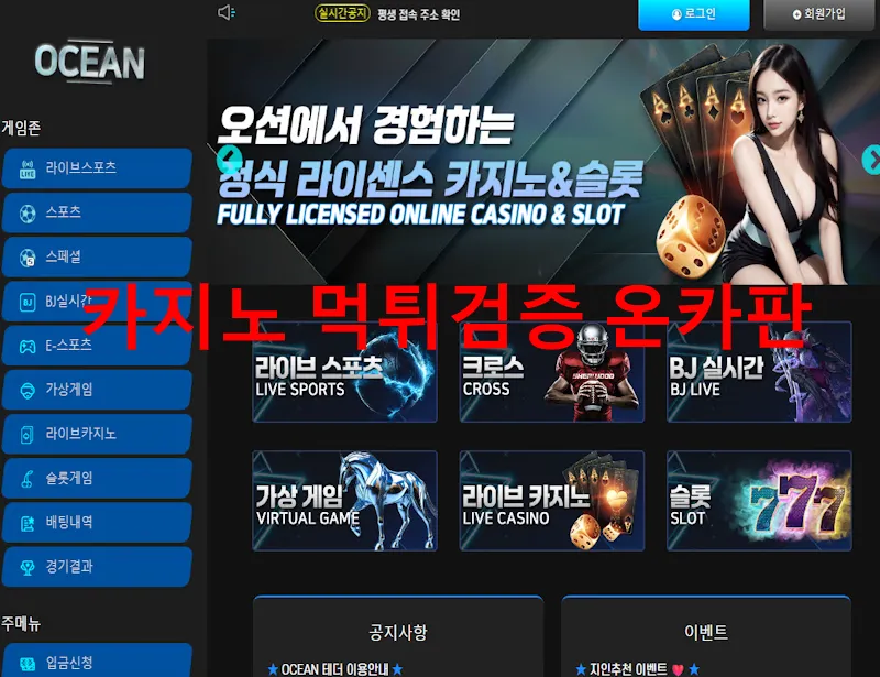 증거 이미지 1