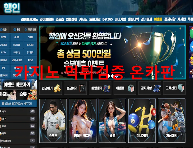 증거 이미지 1