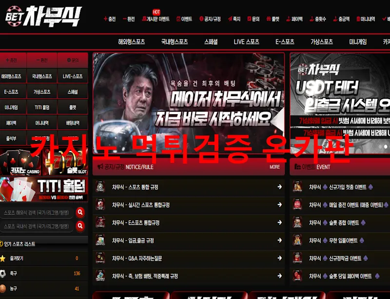 증거 이미지 1