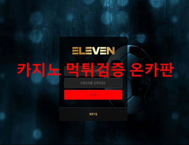 증거 이미지 1