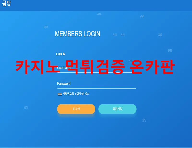 증거 이미지 1