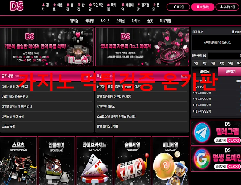 다이슨 먹튀 증거