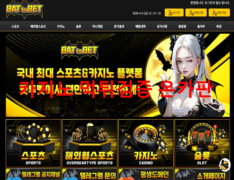 증거 이미지 1