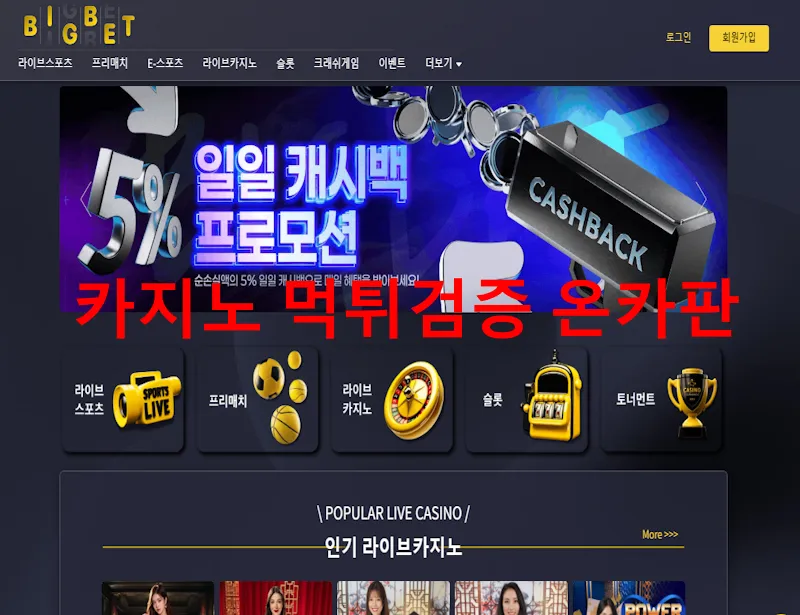 증거 이미지 1