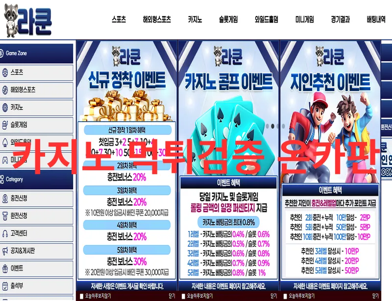 증거 이미지 1