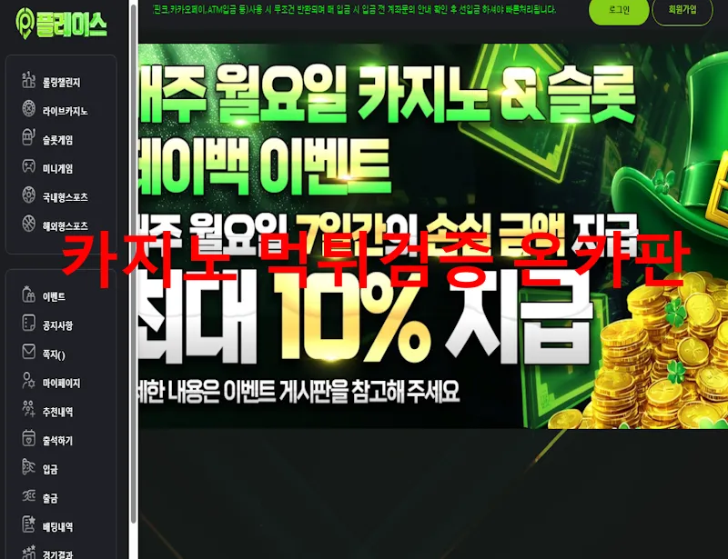 증거 이미지 1