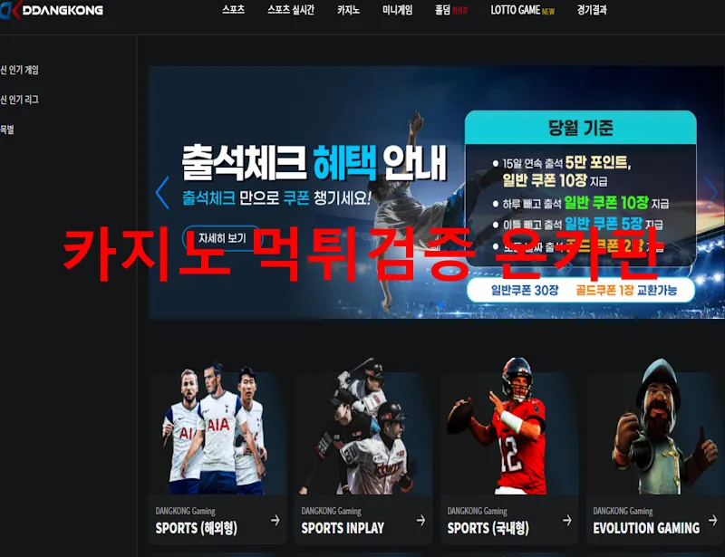 증거 이미지 1