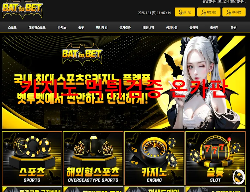 증거 이미지 1