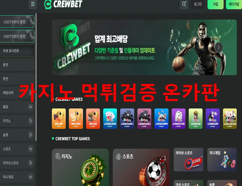 증거 이미지 1