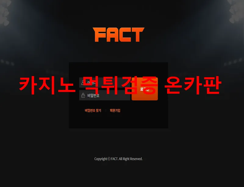 증거 이미지 1