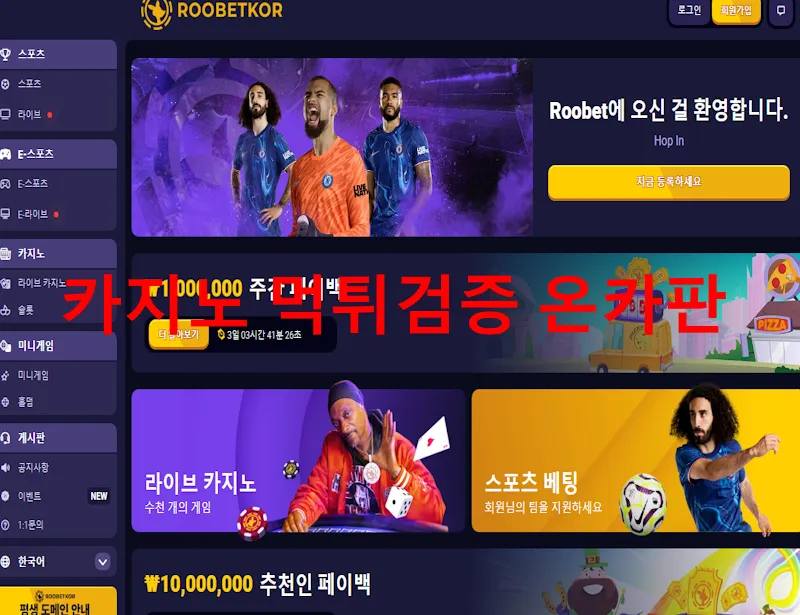 증거 이미지 1
