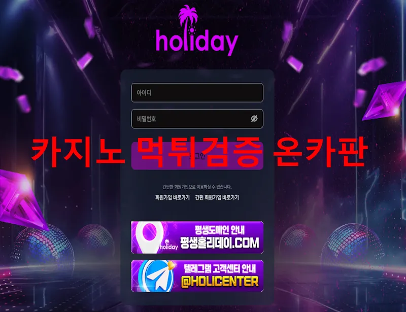 증거 이미지 1