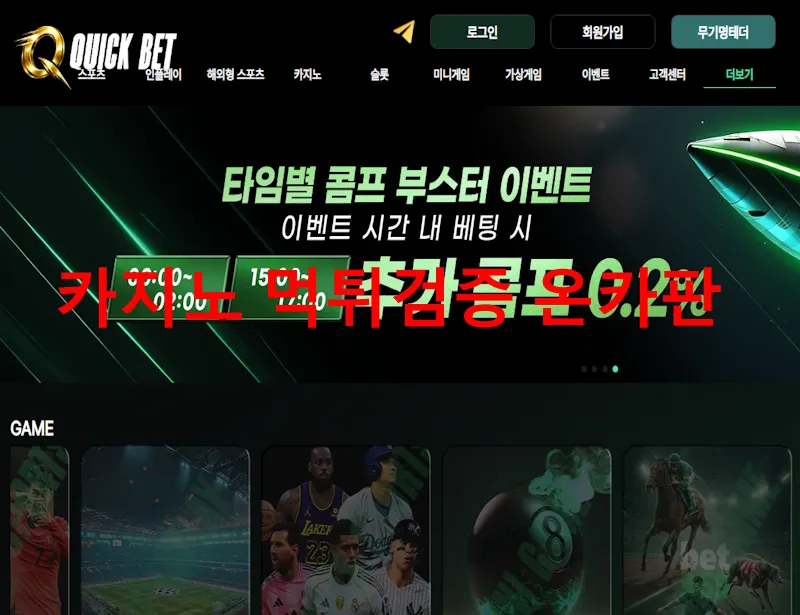 증거 이미지 1