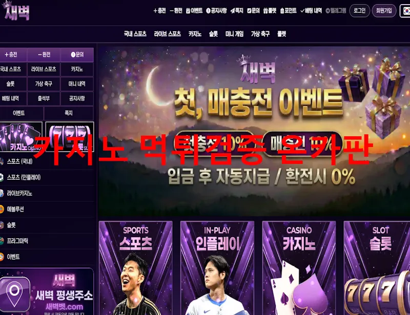 증거 이미지 1