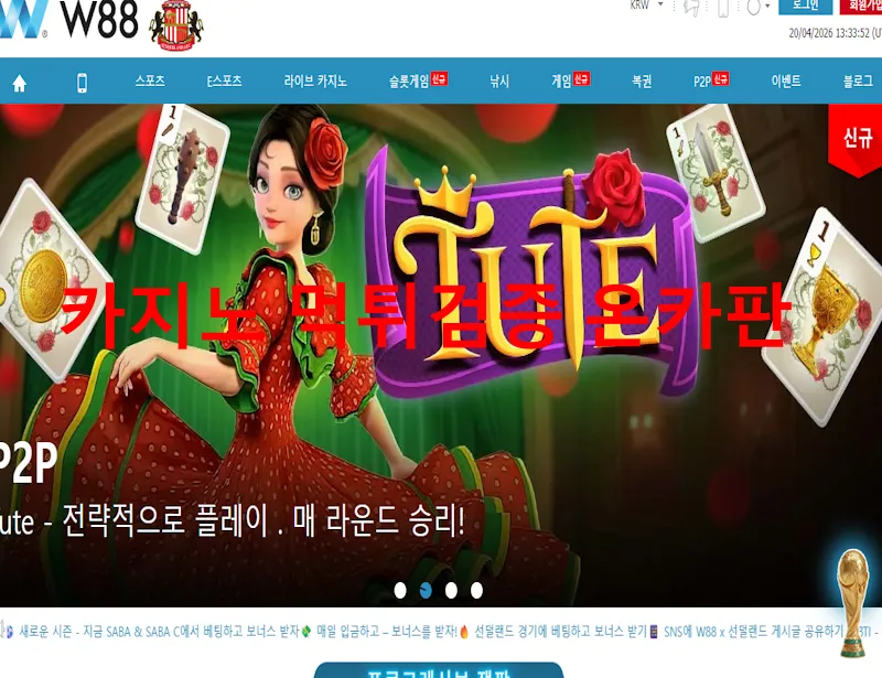 증거 이미지 1