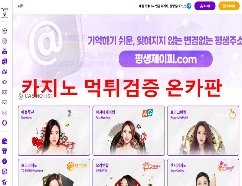 증거 이미지 1