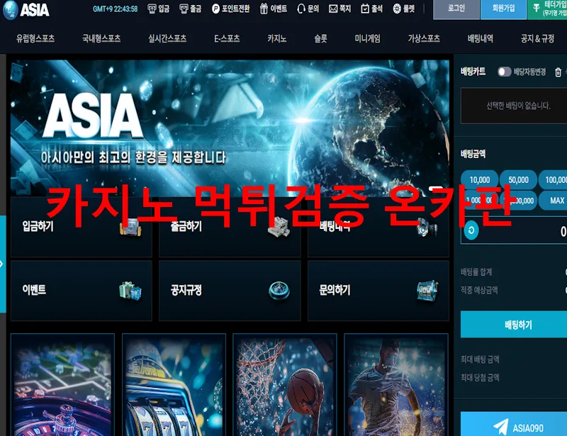 증거 이미지 1