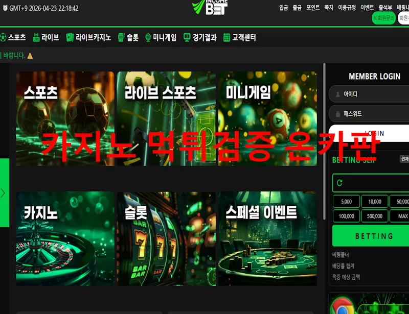 증거 이미지 1