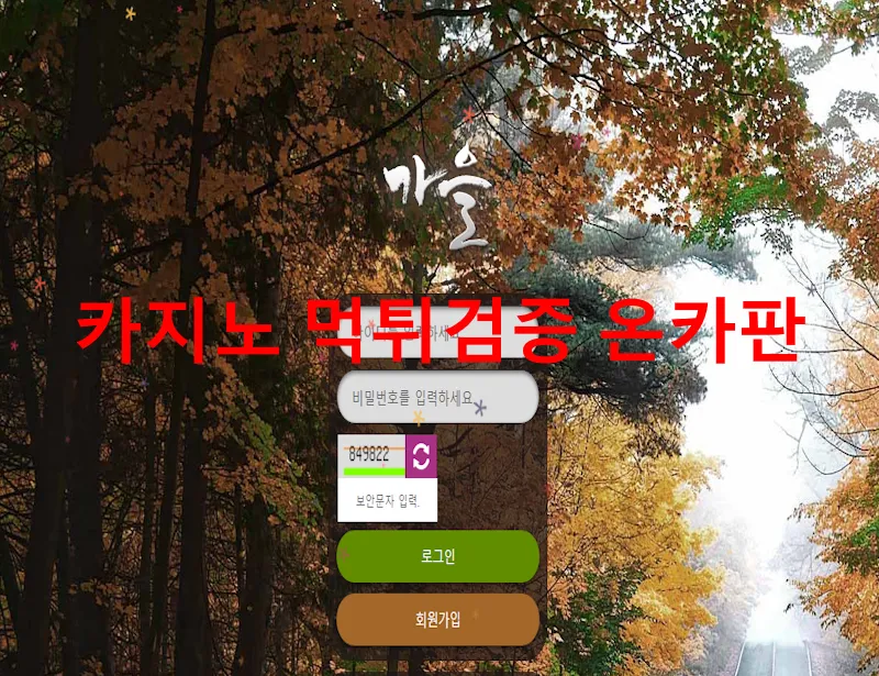 증거 이미지 1