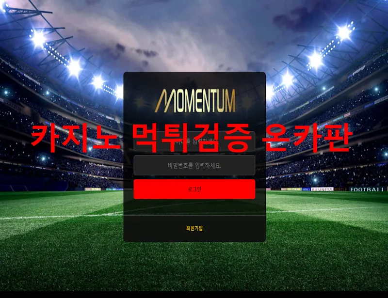 증거 이미지 1