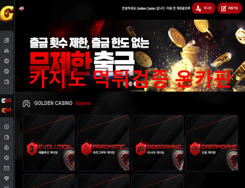증거 이미지 1