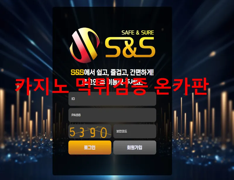 증거 이미지 1