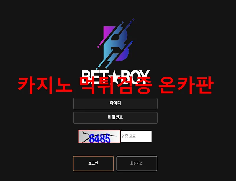 증거 이미지 1