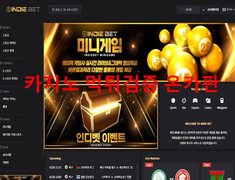 증거 이미지 1