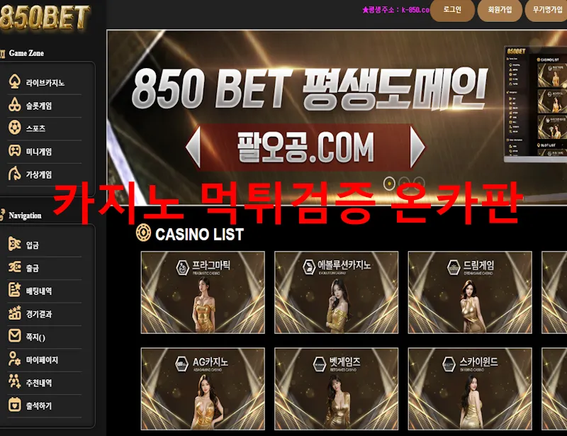 증거 이미지 1