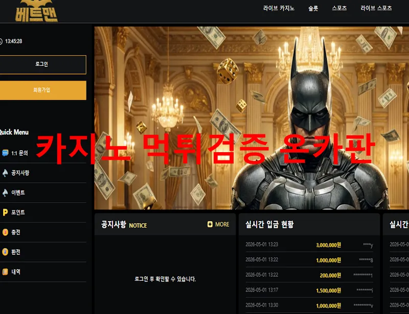 증거 이미지 1