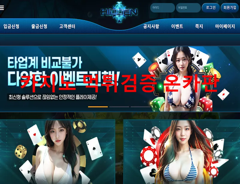 증거 이미지 1