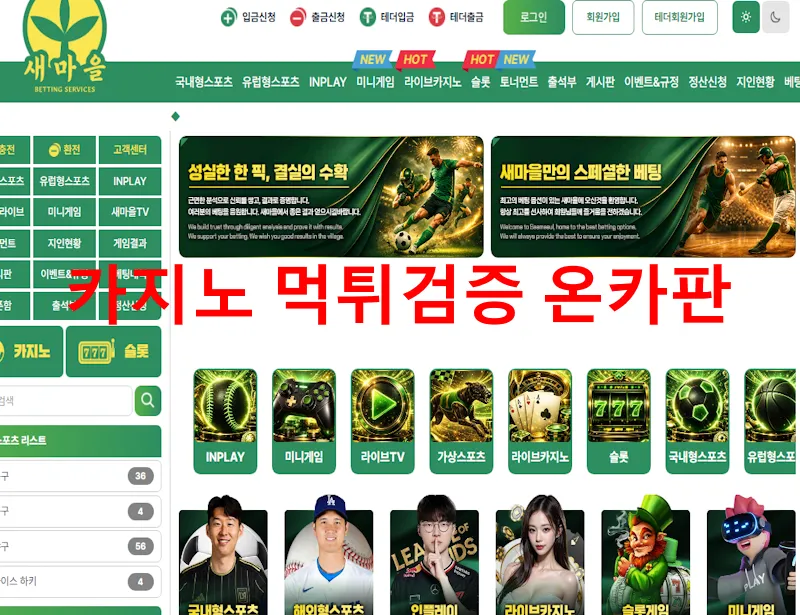증거 이미지 1