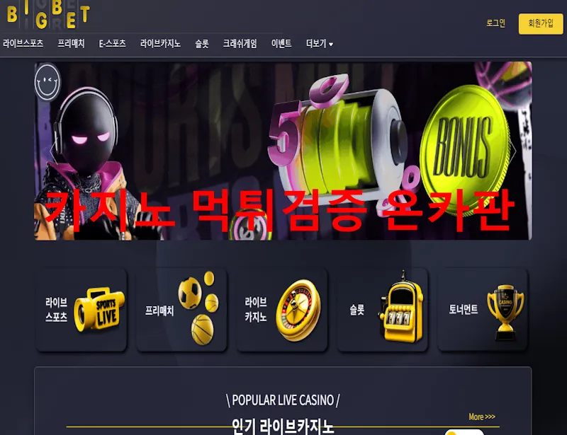 증거 이미지 1