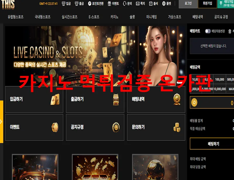 증거 이미지 1