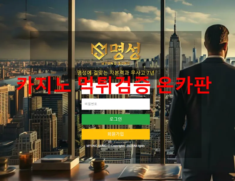 증거 이미지 1