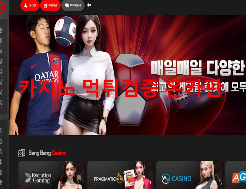 증거 이미지 1