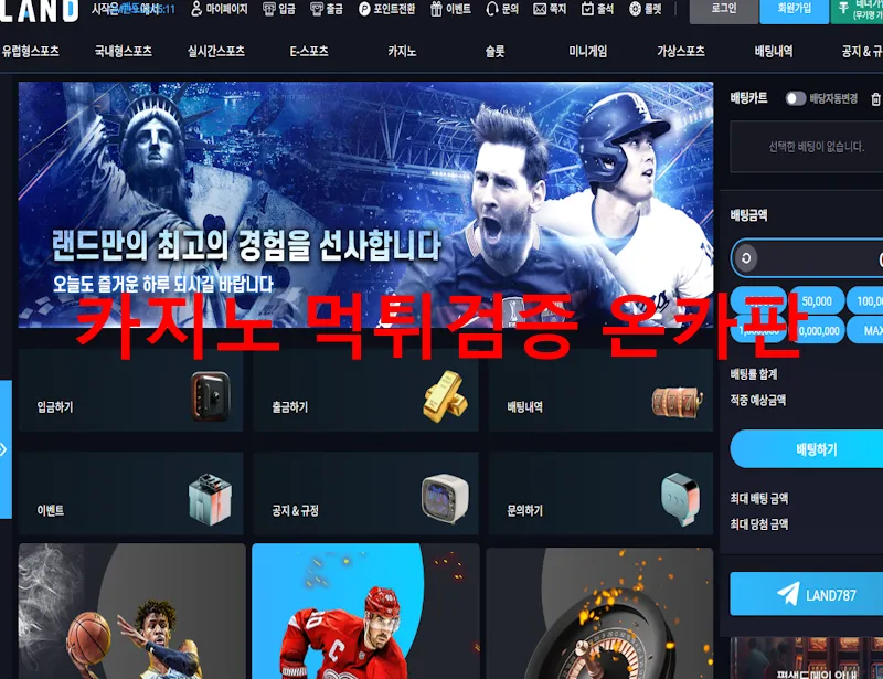 증거 이미지 1