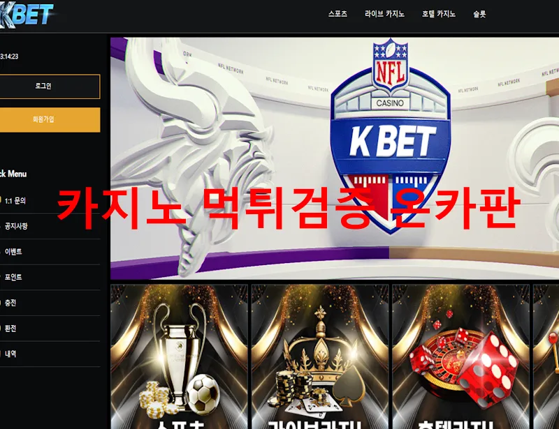 증거 이미지 1