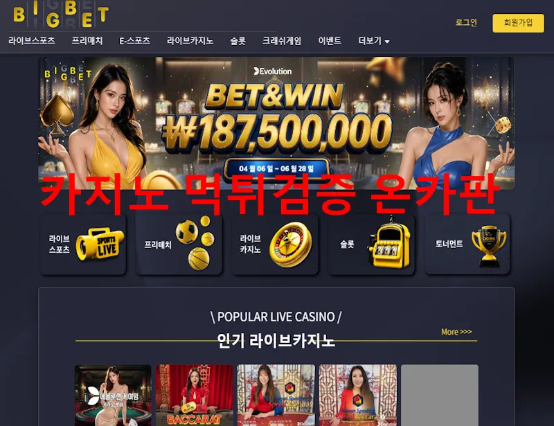 증거 이미지 1