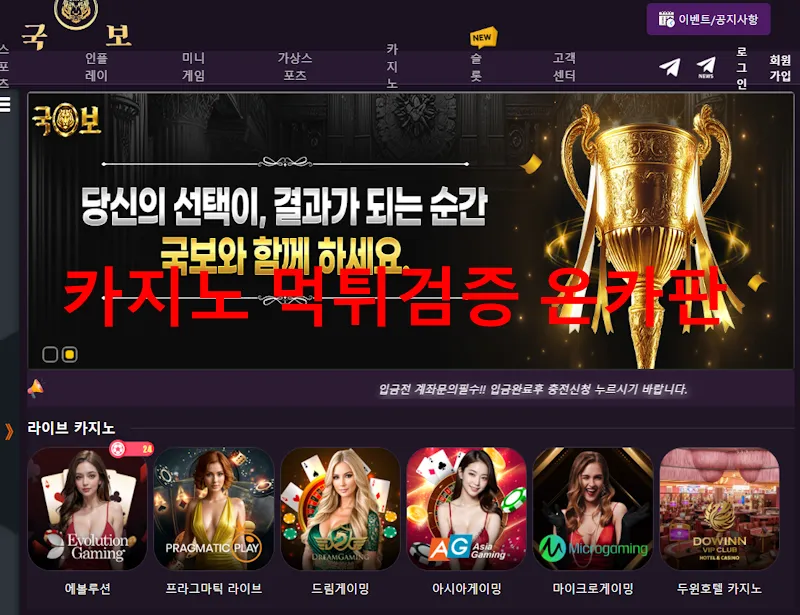 증거 이미지 1