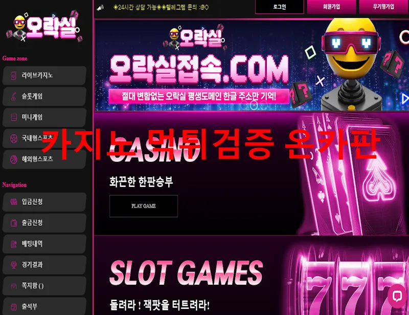 증거 이미지 1