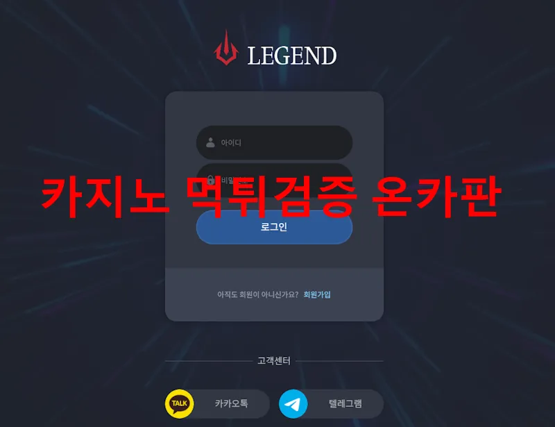 증거 이미지 1