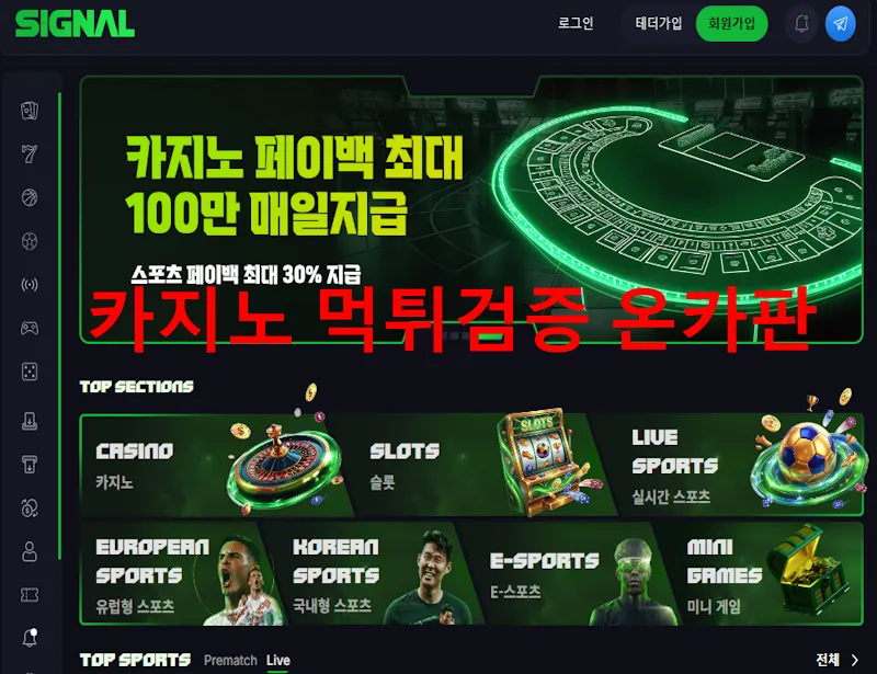 증거 이미지 1